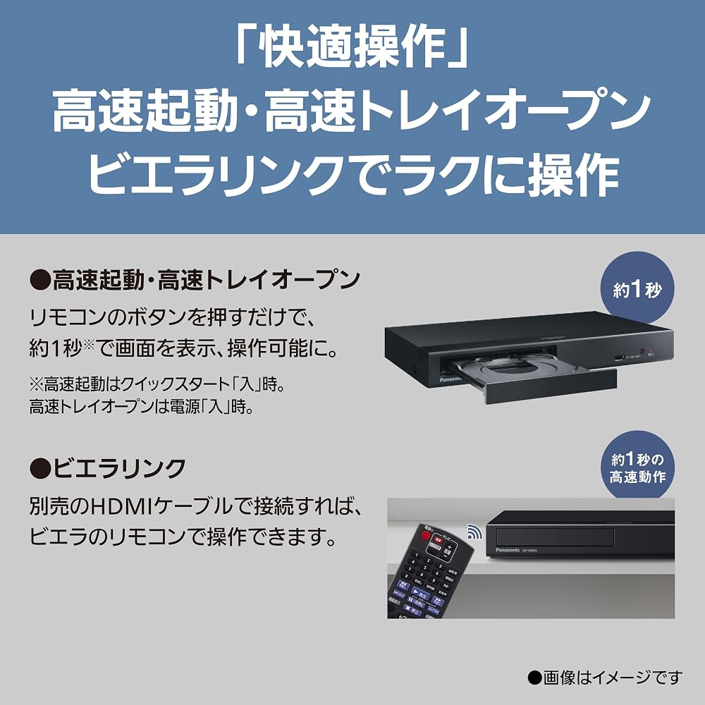 Panasonic Blu-ray Player DP-UB45S-K [HDR10+ / DolbyVision / Ultra HD (UHD) Blu-ray Playback Compatible]