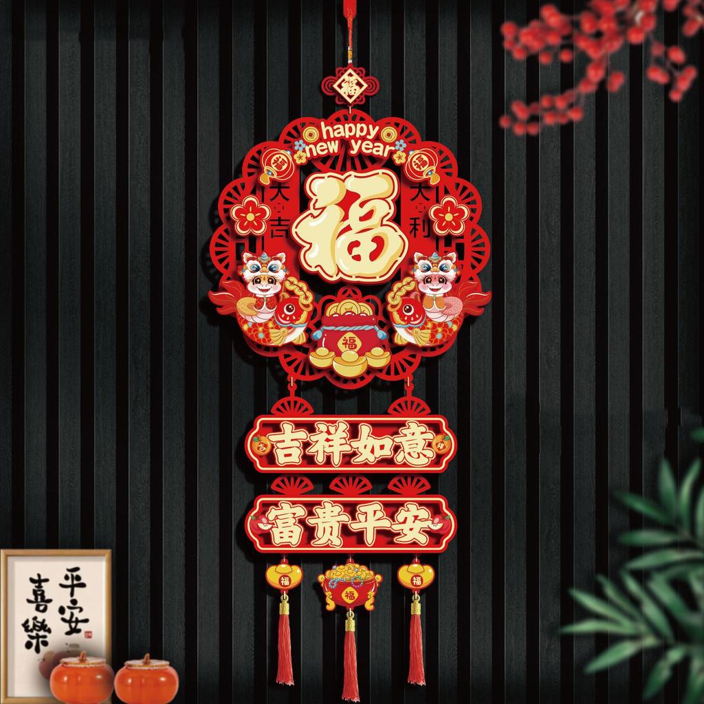 Vietnamese Lunar New Year Spring Festival Hanging Felt Fabric Traditional Spring Festival Wall Hanging Ornament 2025
