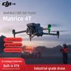 DJI Matrice 4T Thermal Imaging Inspection Drone (CN Version)