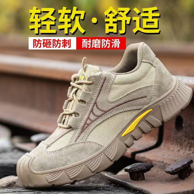 Mens Anti Puncture Anti Smash Steel Toe Breathable Safety Work Protective Shoes 37