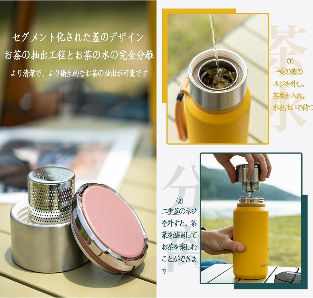 Stylish Water Bottle, 800ml-1.5 Liters, TeaWater Separator, Filter Basket, Tumbler with Lid, Spill-Resistant, Insulated, for Boys and Girls (Black,