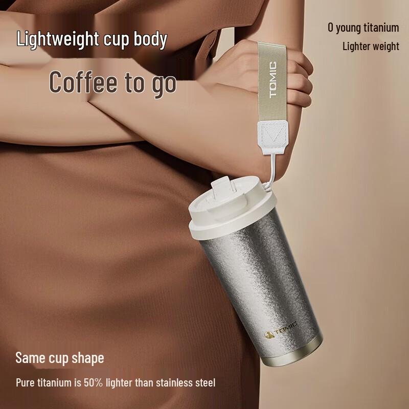 TOMIC Pure Titanium Coffee Cup