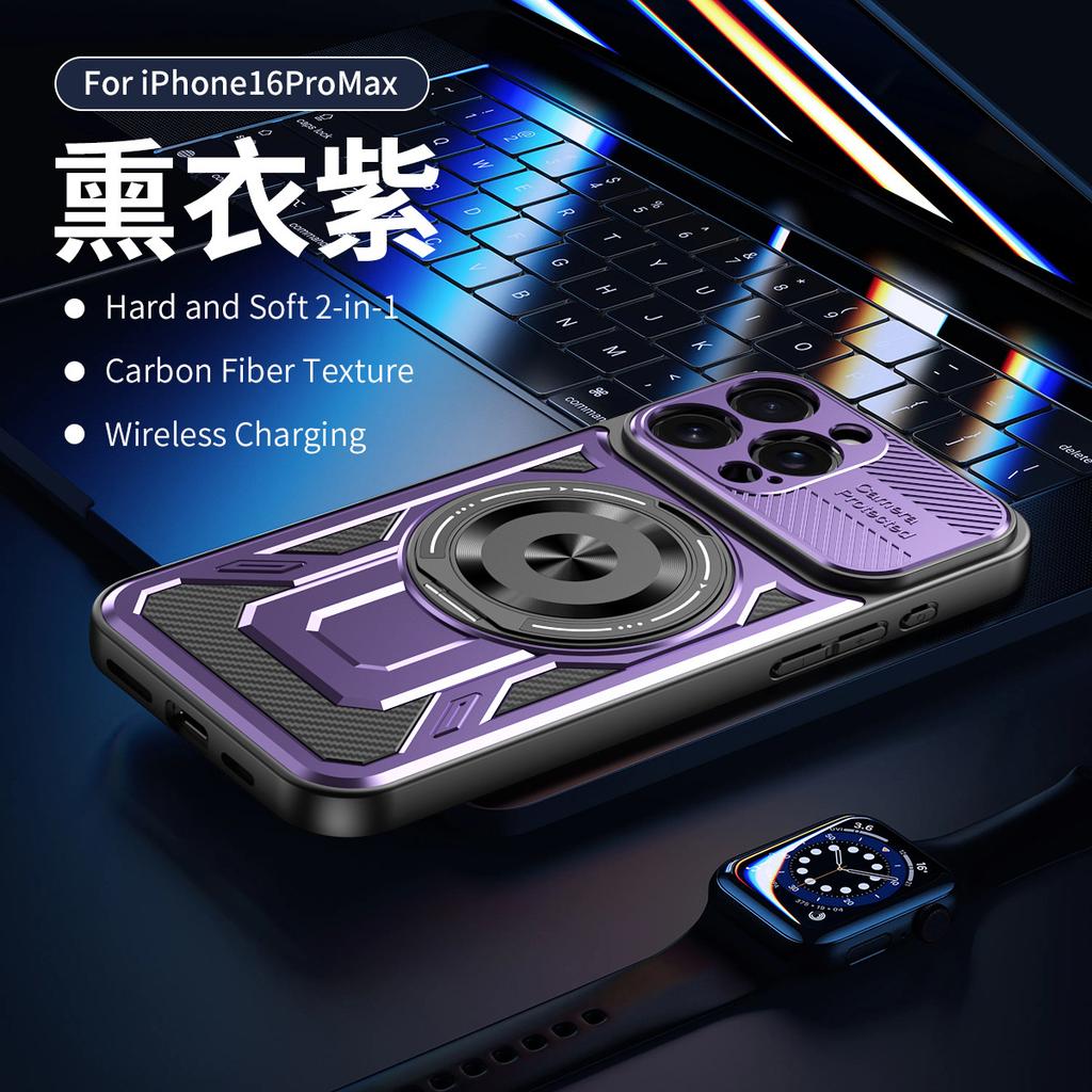 Applicable To iPhone16PROMAX Mobile Phone Case, Excellent Nail and Skin Feeling, Rotating Bracket, Magnetic Attraction, Apple 17 Anti-drop Hard