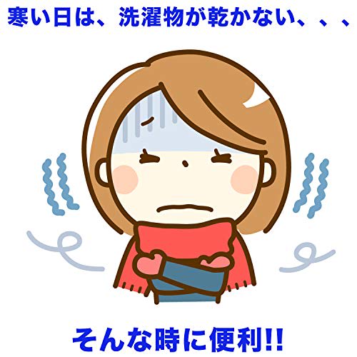 Multa Fina! Saco de Secagem de Roupa Seca, Bege, Secagem Interna Ampla, Tamanho Grande, Compatível com Secador de Futon, Secagem Rápida (150cm L x 165cm A x 90cm P) FIN-782MK