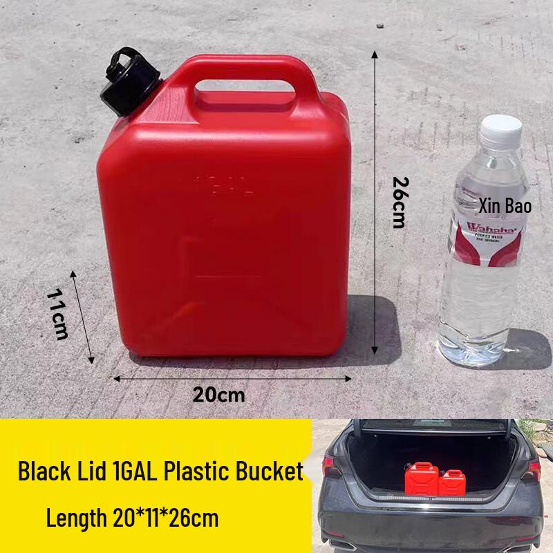 Hanyou 1 Gallon Portable Plastic Container