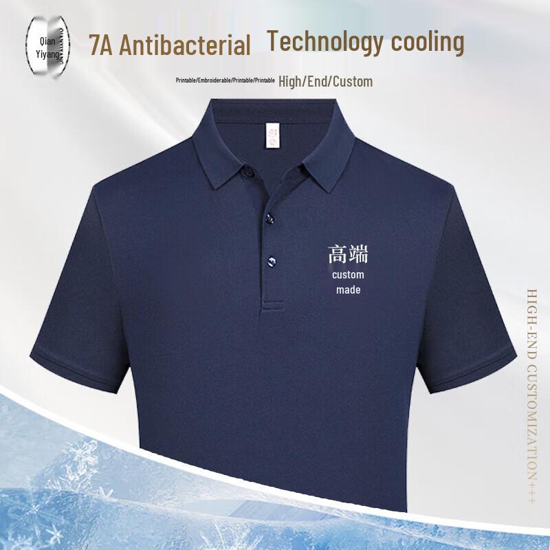 QIANYIYANG Unisex Short Sleeve Work Polo Shirt XL