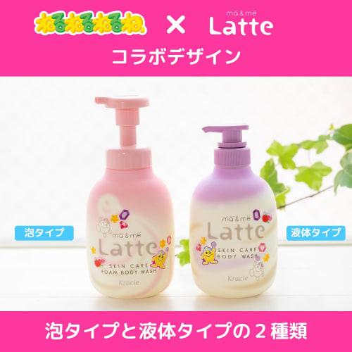 Ma & Me Body Soap for Parents and Kids, Neru Neru Neru Collaboration Design, Foaming Liquid, Pump Set, Bonus Included | Baby Soap, Mom, Kids, Children