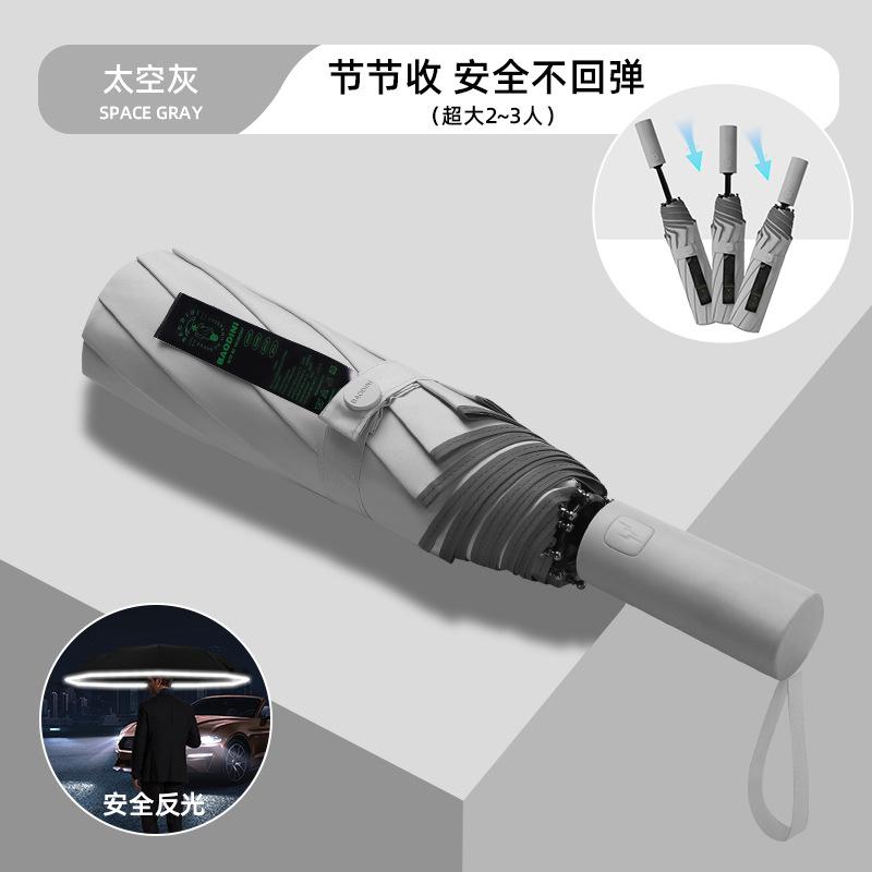 New Umbrella Automatic Anti-rebound Umbrella Umbrella Three-fold Folding Umbrella Primary School Student Umbrella Umbrella Umbrella Umbrella