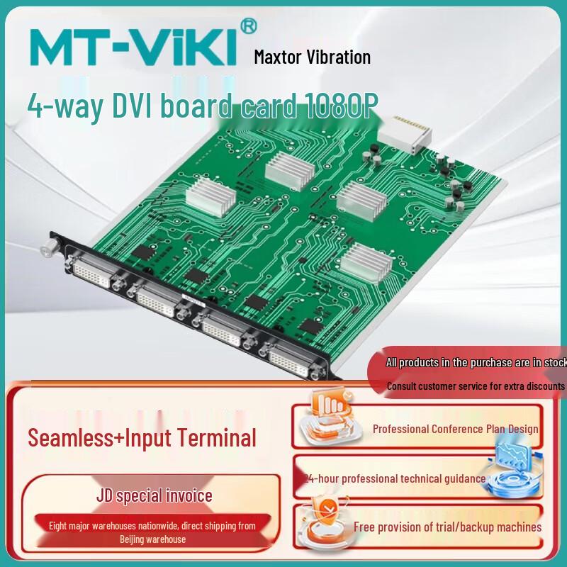 

Maituo Weiju Seamless Hybrid Matrix Switcher