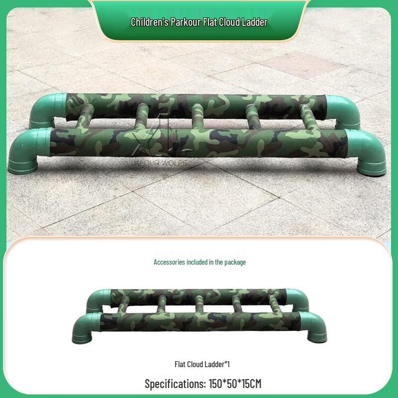 Xiaolang Kids Outdoor Parkour & Obstacle Training Equipment