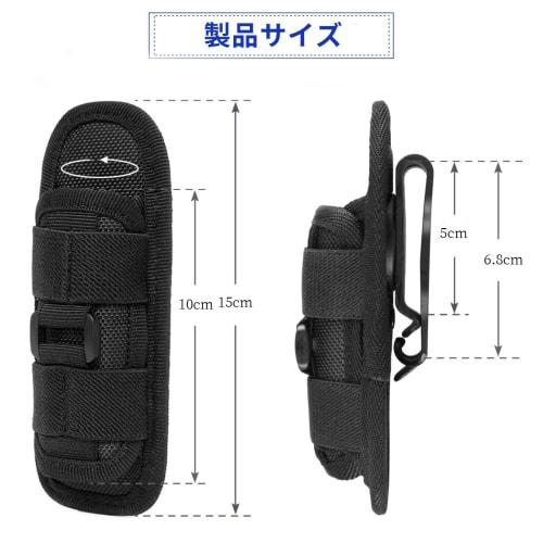 aninako Portable Flashlight Bag, Belt Pouch, Small Penlight Pouch, Outdoor Flashlight Storage Bag, Nylon Outdoor Flashlight Sleeve with Adjustable Swi