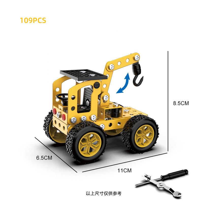 DIY Metal Building Block Assembly Model Off-road Vehicle Excavator Engineering Vehicle Set Simulation Screw Nut Car Toy For Boys