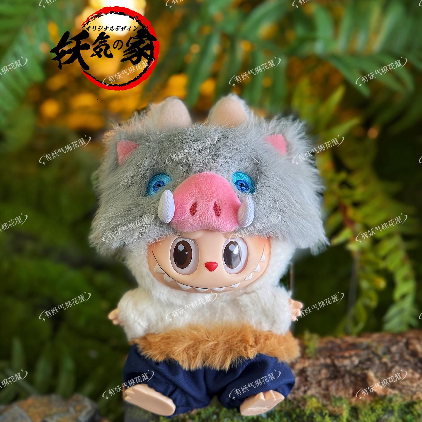 

Popular Stone-Head Kocho Shinobu Boy Clothes 17Cm Doll Clothes For Labubu Sit Party Doll Clothes Tanjiro Clothes