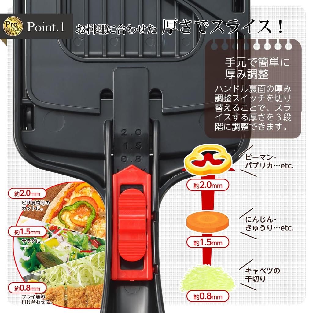 Shimomura Kougyou Professional Grade Thin Slicer with Adjustable Black Thickness, PG-629,