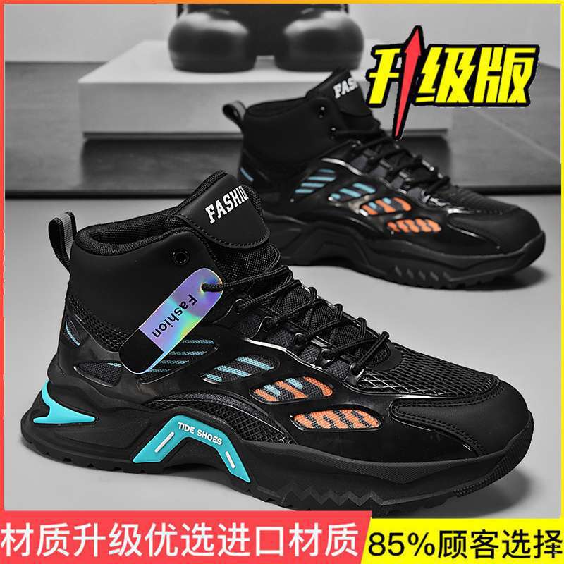 Herrenschuhe Sommer atmungsaktiv 2025 neu Jugend High-Top Sport Freizeit Laufen Mesh Deodorant höhenvergrößernd Papa-Schuhe