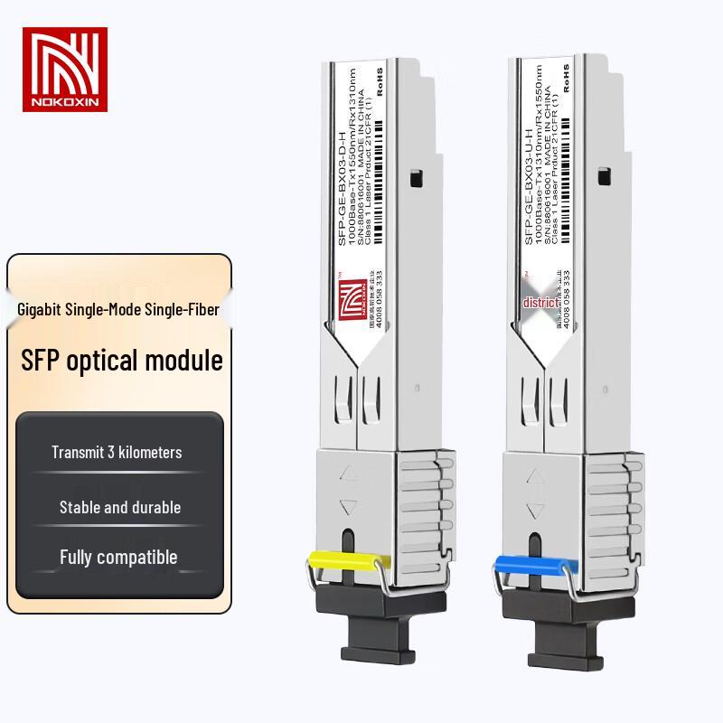 Nokoxin SFP Gigabit Fiber Optic Transceiver Compatible with H3C, Ruijie, Huawei, TP-LINK