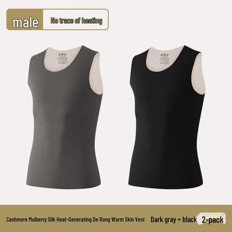 Men s Yalu Thermal German Velvet Undershirt Vest XL