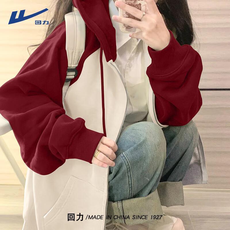 

Women s Retro Color-Block Hooded Sweatshirt Jacket L