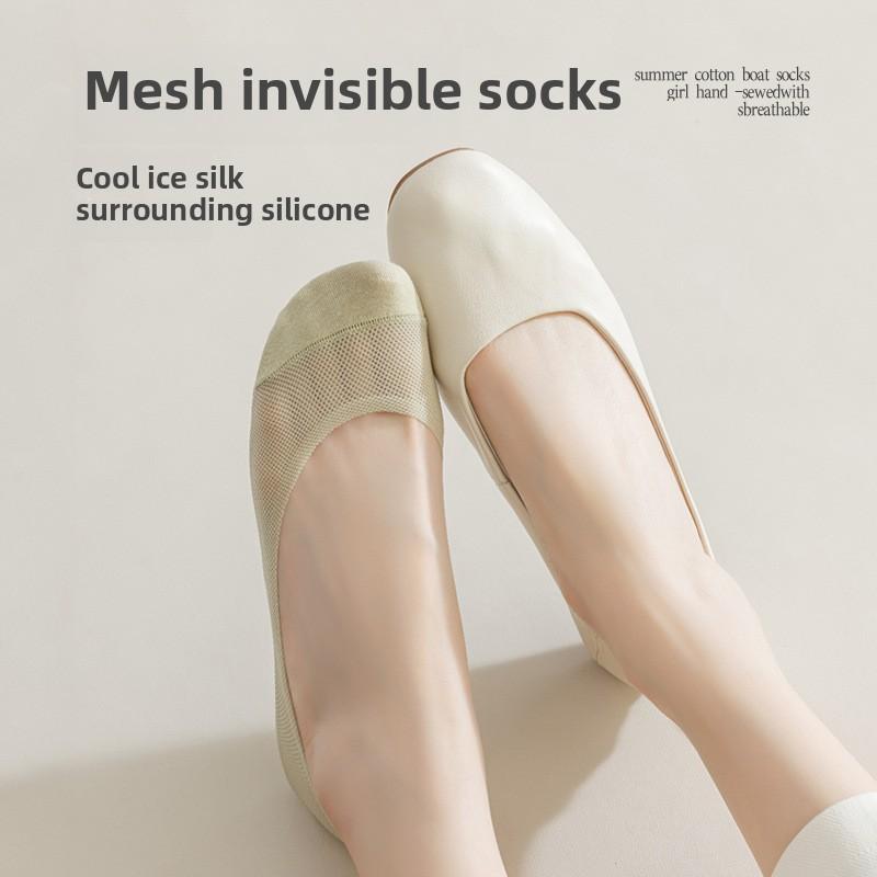 5 Pairs Boat Socks Women's Summer Thin Non-slip with Summer Single Shoe Ice Silk Shallow Mouth Invisible Socks