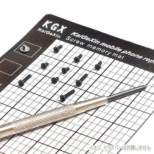 Magnetic Pad, Screw Mat, Chart Mat, Guide Pad, Precision Screw Repair Tool