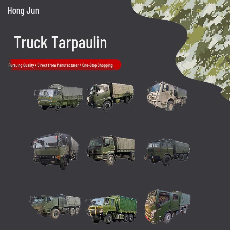 HONG JUN Desert Color Vehicle Tarpaulin