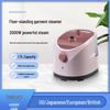 High-Power Multi-Functional Handheld Garment Steamer and Smart Iron
