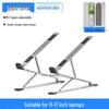 Portable Aluminum Laptop Stand with Dual Layers & 7-Position Adjustable Cooling