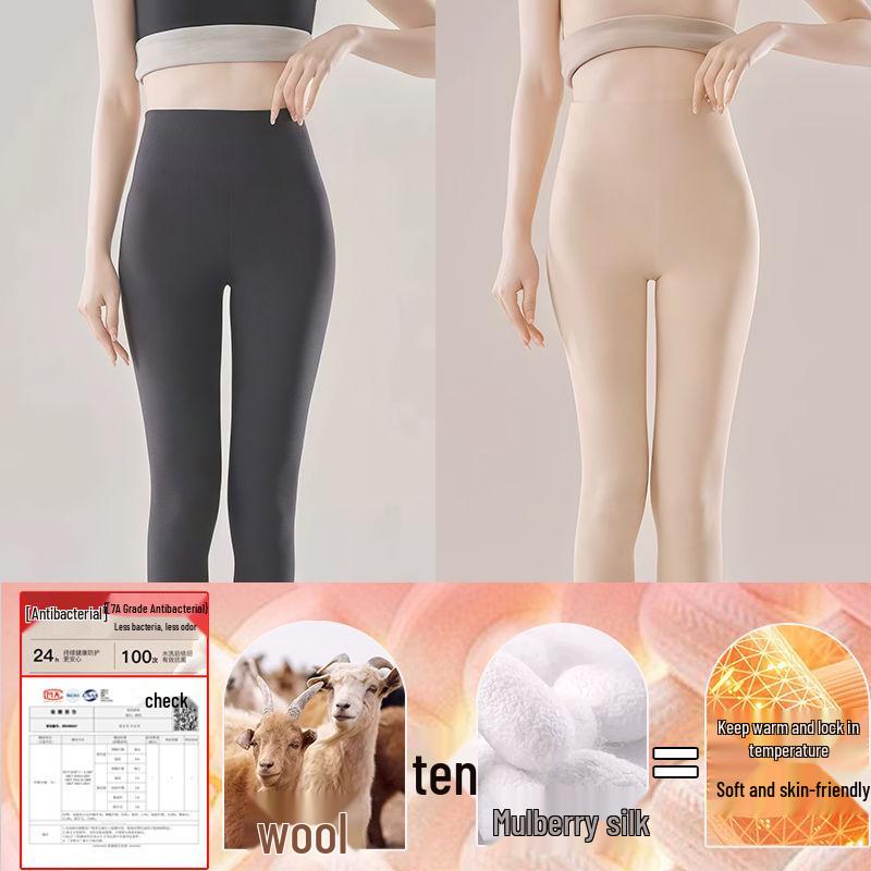 Women's High-Waisted Thermal Fleece Pants: Seamless Wool and Silk Base Layer for Indoor Autumn/Winter Wear.