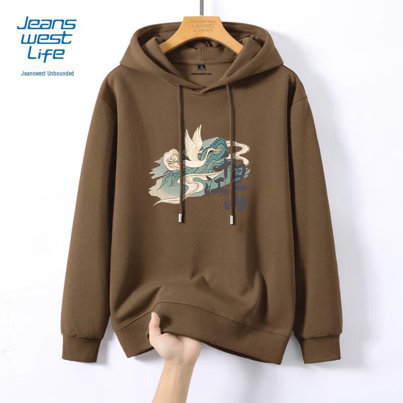 Jeanswest Life Men's Heavyweight Chinese Style Hoodie