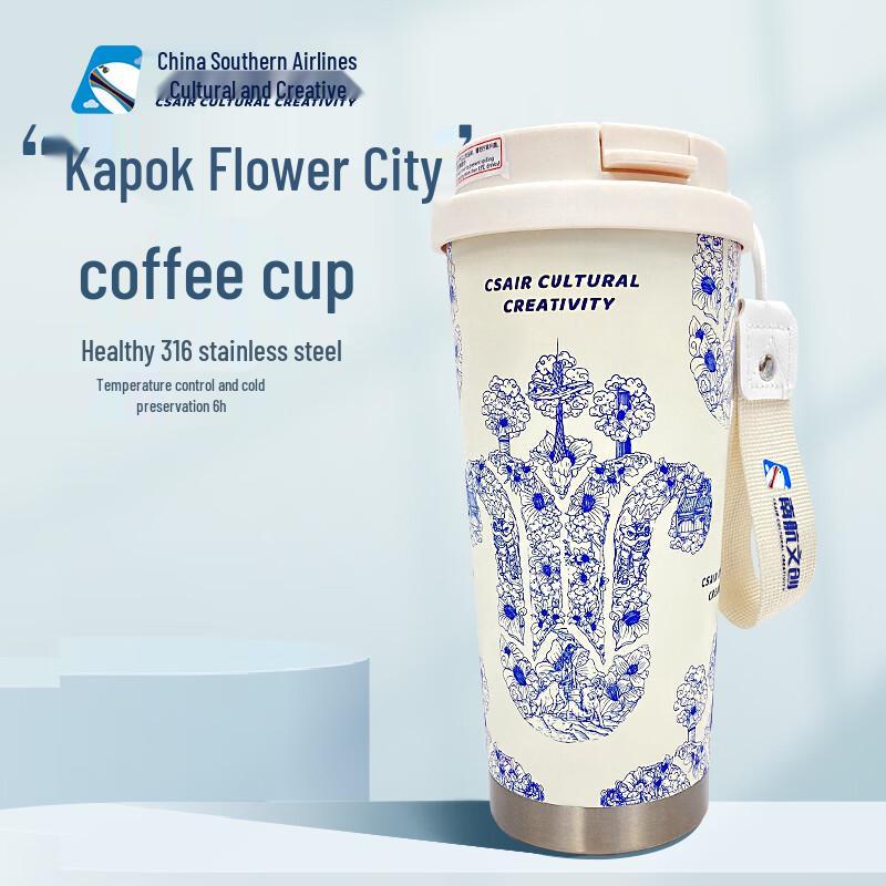 China Southern Airlines Kapok City Coffee Mug
