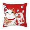 New Pillow Case To Attract Good Luck and Fortune, Cat Pillow, Spring Festival Red Festive Pillow, Office Lumbar Pillow, Cushion Cover Gift