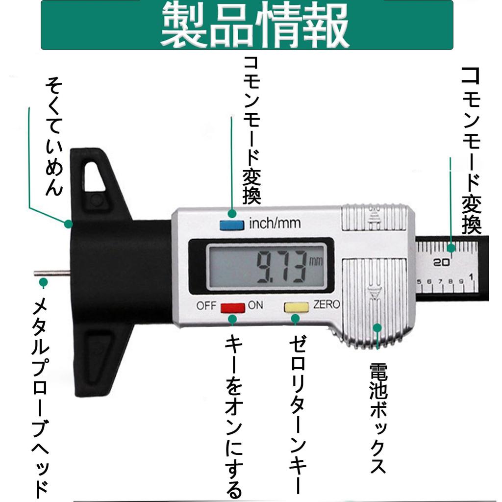 Digital Tire Groove Depth Gauge Measuring Digital Depth Gauge Small Size 0-25.4mm for Cars/Meter, Bike (Black) (Batteries Included)