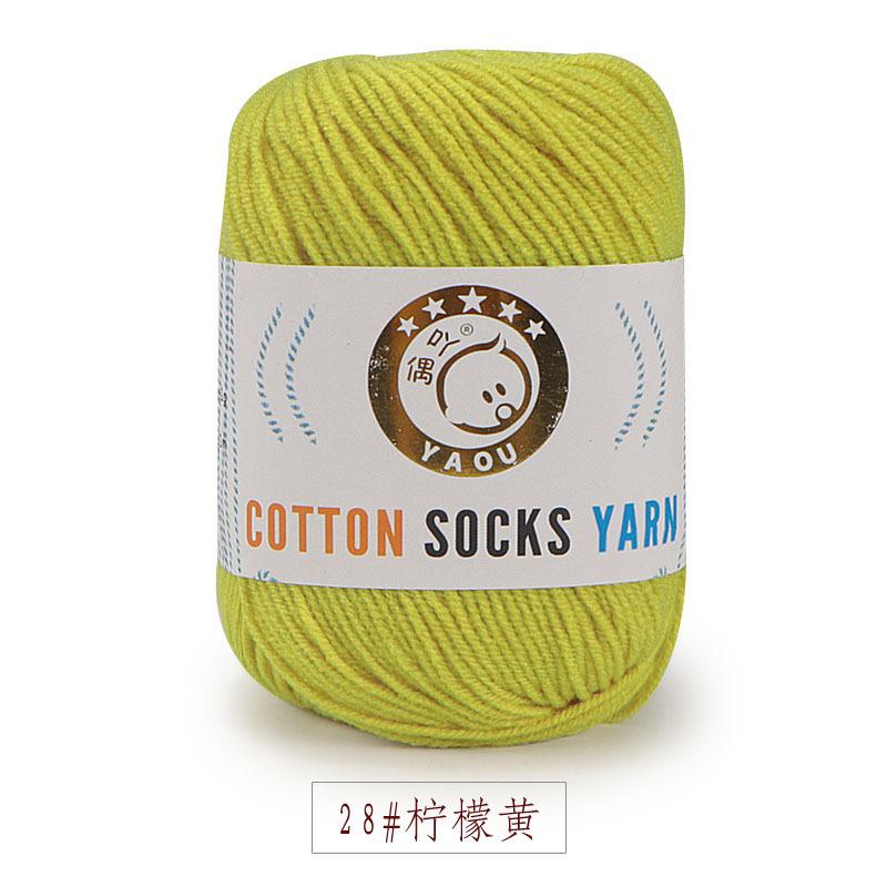 Three Strands Of Milk Cotton Medium And Fine Baby Thread, Wool, Hand-Knitted Diy Hook Doll Shoes Knitted Scarf, Hat Cotton Socks Thread