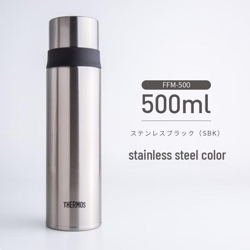 THERMOS Japanese Imported Stainless Steel Insulated Bottle