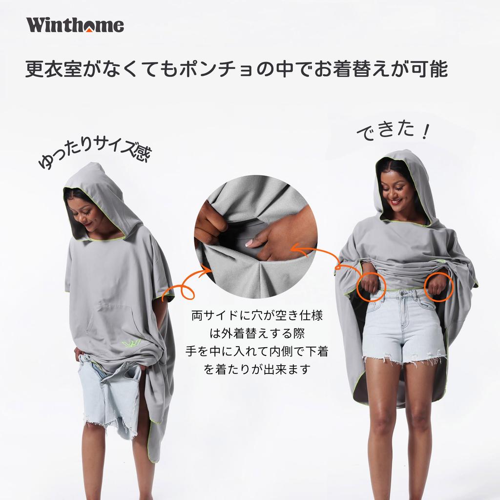 Surfing Changing Sauna Absorbent Pool Water [Winthome] Poncho, Towel, Poncho, Quick-Drying, Towel, Poncho, Bathrobe, Oversized, Sports, Lightweight,
