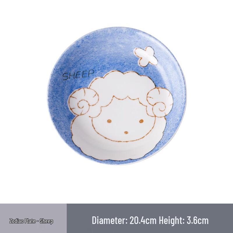 Cartoon Zodiac Ceramic Dinner Plate