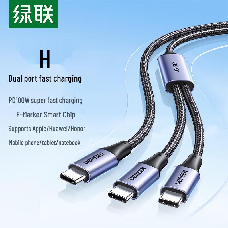 UGREEN 2-in-1 USB-C to Dual-Port 100W PD Fast Charging Cable
