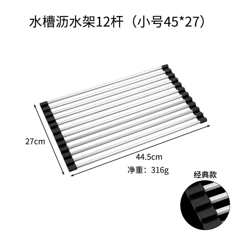 Folded Dish Drain Rack for Kitchen SUS304 Steel,Sink drying Rack,Bowl shelf Roll-up Dish Drying Rack Overthe Sink Plate Storage