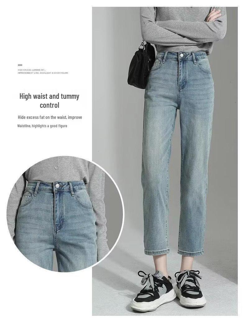 Women's High-Waist Slimming Straight-Leg Jeans - Spring/Summer 2025 Collection