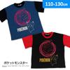 Takara Tomy Arts Pokémon Weit geschnittenes Jungen Kurzarm T-Shirt, Galar Feuer Muster, Glitzer Druck, 130cm, Schwarz, 572
