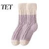 Heat Retaining Lounge Socks Thickened Long Plush for Women, Warm Coral Fleece Socks, Winter Home Foot Warmers Thermal Sleep Anti-static Contrast Color