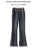 2024 Women's Autumn/Winter Retro Micro-Flared Jeans for Pear-Shaped Figure