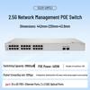 Huawei S210-24P2J 24-Port Gigabit Web-Managed PoE Switch