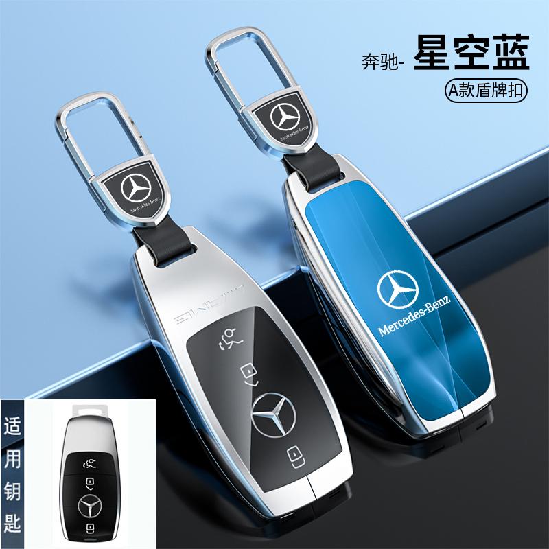 OQA4   For Mercedes Benz C E S Class GLC W206 W214 W223 E300 C260 C300 S450 S500 S400 Auto Car Smart Key Case Fob Cover Shell Holde