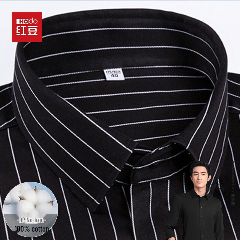 Hodo Men's Long Sleeve Cotton Business Shirt