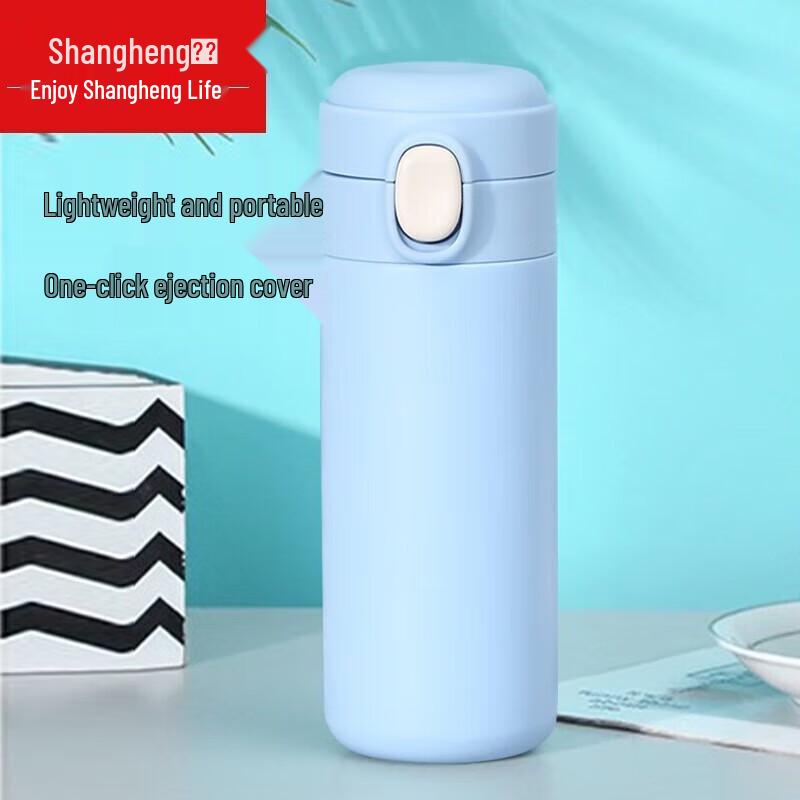 Shangheng Pea 304 Stainless Steel Insulated Mug
