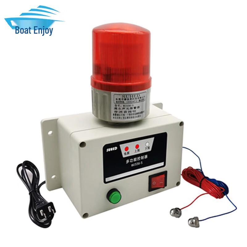 Water Tank Overflow Alarm