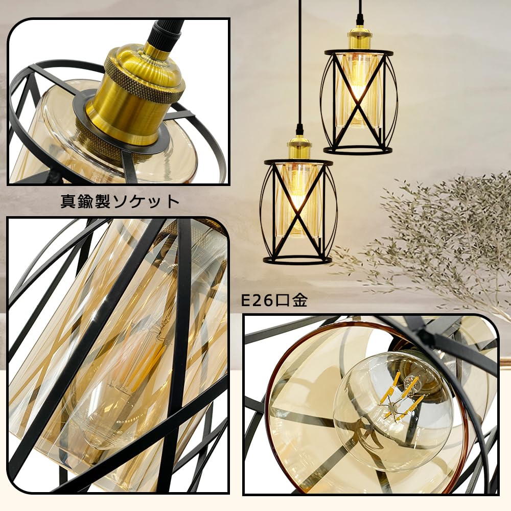 Pendant for dining living interior ceiling adjustable cord single stylish hook ceiling fixture body light, glass, Nordic, retro, modern, vintage,