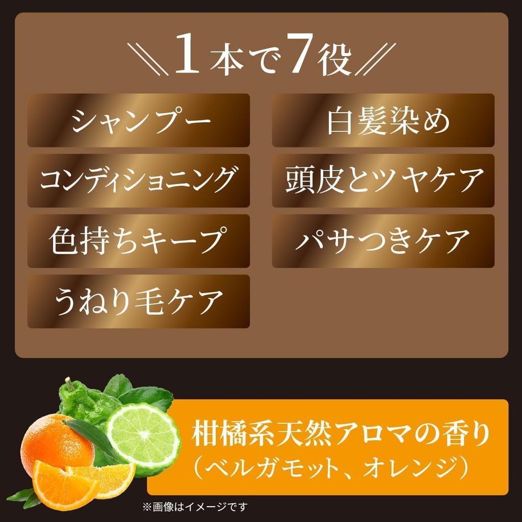 Refine Head Spa Color Cream Shampoo for Gray 80mL 80mL Hair, + (Dark Brown)