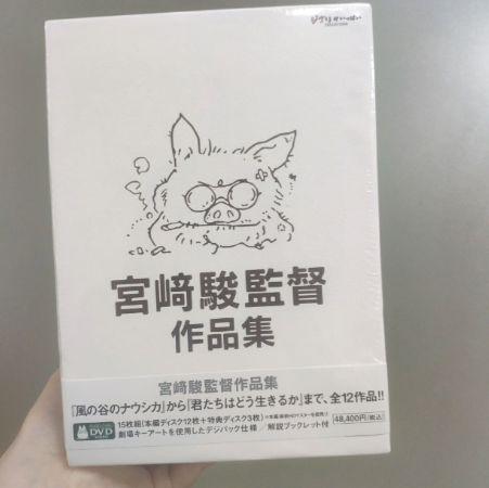 

[USED] 3. Miyazaki Hayao s Collection of Works: How Do You Live Animation 15 DVDs